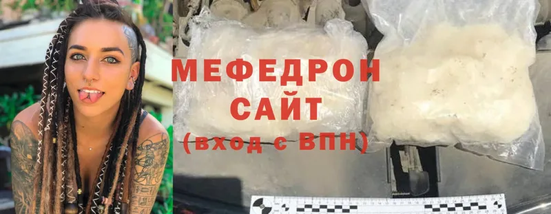 гидра tor  купить  сайты  Островной  Меф mephedrone 